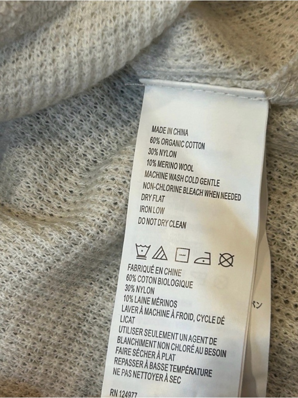 Prana Light Beige Ribbed Henley Long Sleeve - Picture 5 of 8